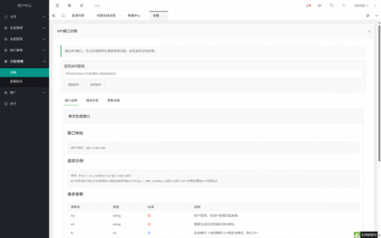 域网址-智能网址管理系统v6.0防红活码导航-颜夕资源网-第21张图片 域网址-智能网址管理系统v6.0防红活码导航-颜夕资源网-第21张图片