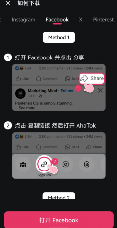 搬运海外短视频app 一键解析让你轻松保存热门短视频-颜夕资源网-第17张图片