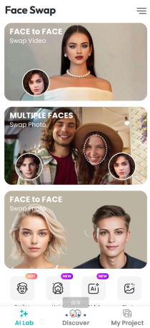 ai换脸软件 解锁了会员 不限次使用-颜夕资源网-第15张图片