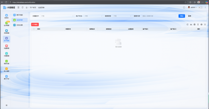 小白网络验证1.6 一键加密EXE支持X32 X64-颜夕资源网-第21张图片