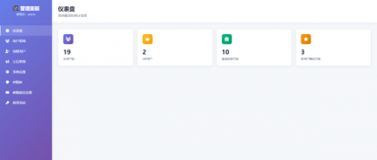 节点提取器2.0源码-颜夕资源网-第16张图片 节点提取器2.0源码-颜夕资源网-第16张图片