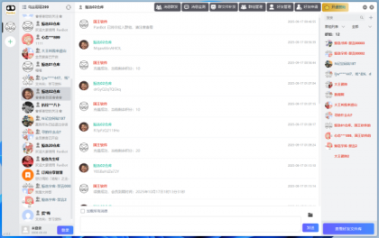 PanBot v1.0.1 BD网盘机器人 自动回复 积分会员系统 知识付费 群组管理-颜夕资源网-第15张图片