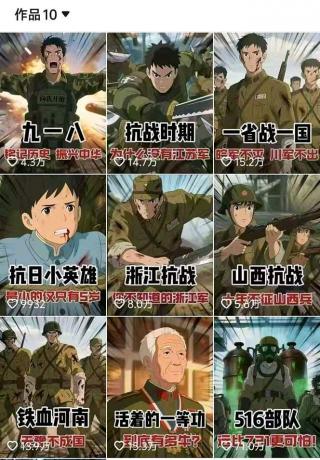 动漫历史类视频制作全流程，学文案撰写、分镜提示词，掌握动漫图生成+抠图配音剪辑-颜夕资源网-第16张图片