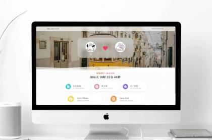 Like Girl v5.2.1 情侣小站开源版-颜夕资源网-第15张图片