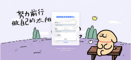 52DH Pro网址导航系统开源版-颜夕资源网-第18张图片 52DH Pro网址导航系统开源版-颜夕资源网-第18张图片