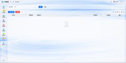 小白网络验证1.6 一键加密EXE支持X32 X64-颜夕资源网-第23张图片