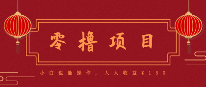 21天涨粉50万！变现14万！抖音新式养生视频玩法太猛了，附详细流程-颜夕资源网-第15张图片