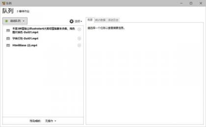 视频批量压缩HandBrake 1.10.1 便携版-颜夕资源网-第17张图片