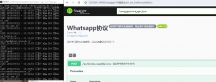 whatsapp协议go源码-颜夕资源网-第16张图片