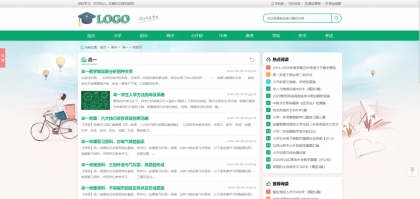 帝国CMS作文网题目文学文章wap+pc自适应响应式模板PHP网站源码-颜夕资源网-第16张图片