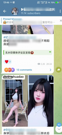 telegram最新中文版,安装即用-颜夕资源网-第15张图片 telegram最新中文版,安装即用-颜夕资源网-第15张图片