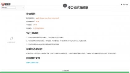 2025彩虹易支付官方正版无删减完整版源码-颜夕资源网-第18张图片 2025彩虹易支付官方正版无删减完整版源码-颜夕资源网-第18张图片