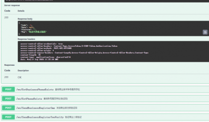 whatsapp协议go源码-颜夕资源网-第17张图片