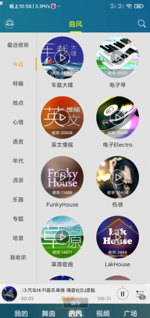 DJ音乐盒：DJ爱好者的专属神器-颜夕资源网-第15张图片