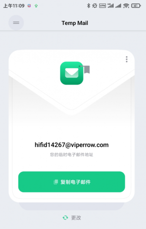 无限邮箱是一款强大的电子邮箱App，为用户提供无限容量的邮箱存储空间-颜夕资源网-第15张图片