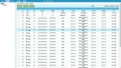 帝国cms二开的证书查询系统-颜夕资源网-第18张图片 帝国cms二开的证书查询系统-颜夕资源网-第18张图片