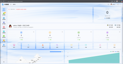 小白网络验证1.6 一键加密EXE支持X32 X64-颜夕资源网-第20张图片