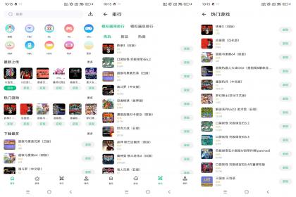 小鸡模拟器极速版-重温经典童年游戏-颜夕资源网-第15张图片