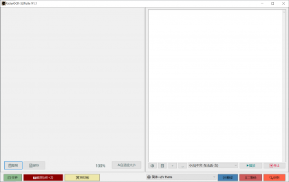 UcfarOCR，OCR文字识别工具，还支持配音翻译-颜夕资源网-第15张图片