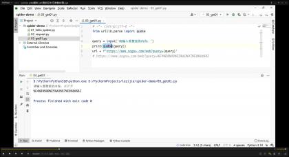 保姆级教学Python爬虫Selenium移动端Appium-颜夕资源网-第15张图片