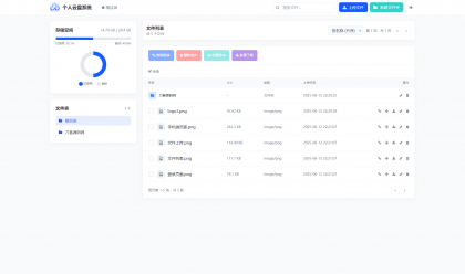 个人专属网盘php程序云盘系统源码 云盘存储系统源码PC+H5自适应-颜夕资源网-第15张图片