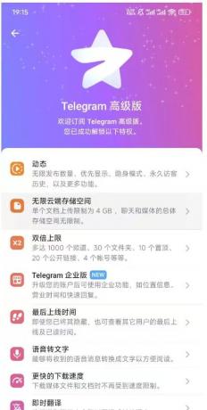 telegram+Twitter推特X版+无限邮箱合集 ,能接验证码-颜夕资源网-第15张图片 telegram+Twitter推特X版+无限邮箱合集 ,能接验证码-颜夕资源网-第15张图片