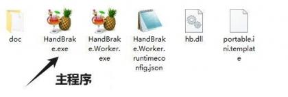 视频批量压缩HandBrake 1.10.1 便携版-颜夕资源网-第15张图片