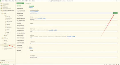 情侣飞行棋游戏h5源码带uniapp-颜夕资源网-第16张图片