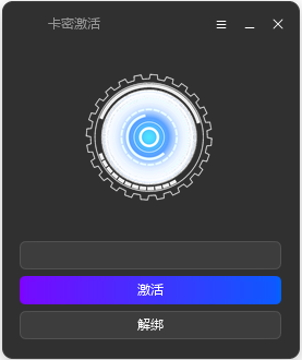 全新小白网络验证2.1.1 永久免费版 支持所有任意语言开发exe一键加密-颜夕资源网-第16张图片
