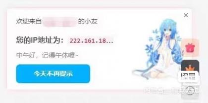 子比主题8.1免授权开心版源码[无后门]-颜夕资源网-第17张图片