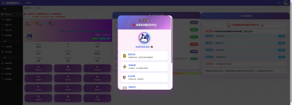 彩虹云商城花粥沉梦云商城用户后台美化版-颜夕资源网-第16张图片