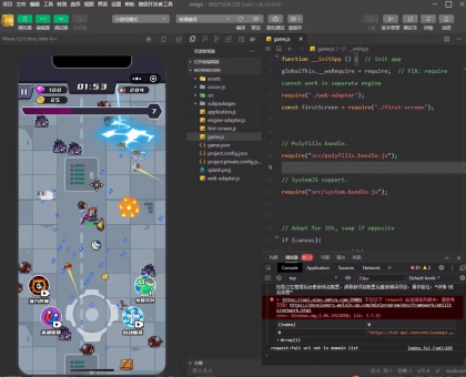 末日特工队 源码 割草类微信DY小游戏源码 Cocos Creator 非逆向-颜夕资源网-第20张图片
