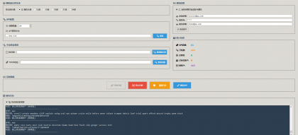 随机生成助记词并查询-颜夕资源网-第15张图片