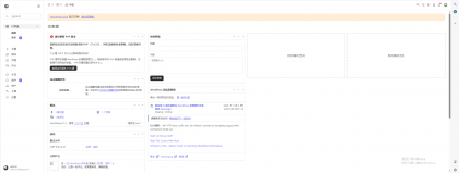WordPress博客登录页面后台页面美化版-颜夕资源网-第16张图片 WordPress博客登录页面后台页面美化版-颜夕资源网-第16张图片