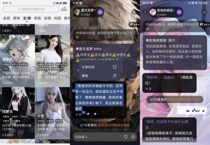 Tofai v1.2.4 永有永久记忆 无违禁词 顶级女友模型-颜夕资源网-第15张图片