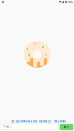 笨搜V5.1.3 专业资源搜索工具-颜夕资源网-第15张图片