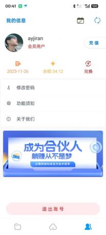 智链图床-图片转链接一体化统计-颜夕资源网-第17张图片