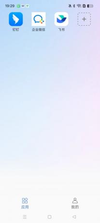 魔盒Pro 1.8.1----分身多开、打卡-颜夕资源网-第15张图片 魔盒Pro 1.8.1----分身多开、打卡-颜夕资源网-第15张图片