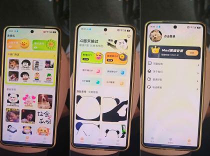 爆笑P图表情包DIY2.1.1解锁会员一键Diy表情包-颜夕资源网-第15张图片