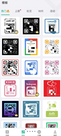 二维码生成器 支持文本、网址、名片、图片等多格式内容一键转为二维码-颜夕资源网-第15张图片