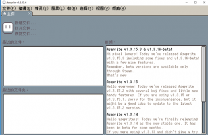 Aseprite 1.3.15.4一款专业像素绘制工具-颜夕资源网-第15张图片