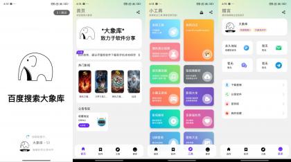 大象库 懂你的深夜绅士-颜夕资源网-第15张图片