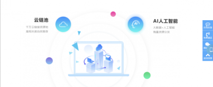 seo快排网站模板 大气的IT网络软件公司网站源码-颜夕资源网-第16张图片