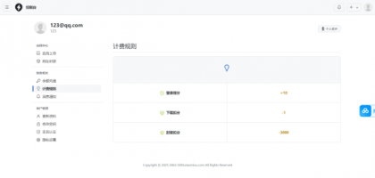 2025APP分发系统源码免签封装-颜夕资源网-第17张图片 2025APP分发系统源码免签封装-颜夕资源网-第17张图片