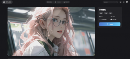 vue3开发的壁纸网站模板，纯JavaScript开发，完整源代码，有录播-颜夕资源网-第16张图片