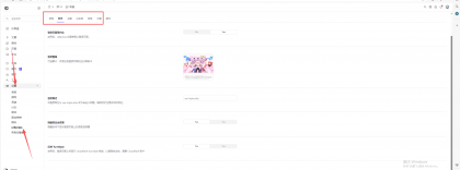 WordPress博客登录页面后台页面美化版-颜夕资源网-第17张图片 WordPress博客登录页面后台页面美化版-颜夕资源网-第17张图片