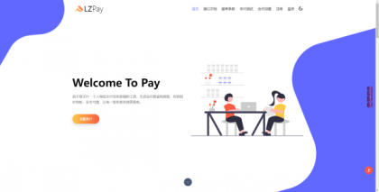 易支付 全网最新版本-颜夕资源网-第15张图片