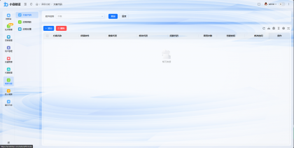 全新小白网络验证2.0 一键加密上线 EXE支持X32 X64 x86 兼容一切exe-颜夕资源网-第19张图片