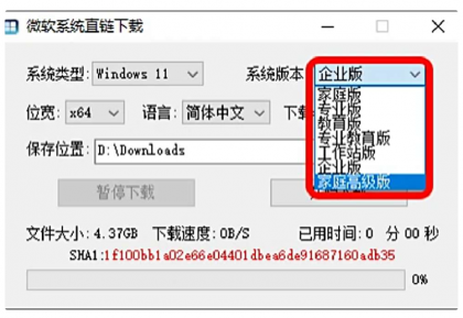 微软系统直链下载 企业版,专业版,家庭版,工作站版都可以下载-颜夕资源网-第15张图片 微软系统直链下载 企业版,专业版,家庭版,工作站版都可以下载-颜夕资源网-第15张图片