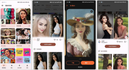 视频换脸app 它拥有超过900种创意特效，包括照片换脸-颜夕资源网-第15张图片